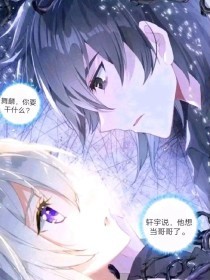 魏承泽轻一点